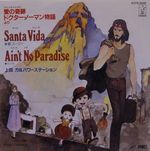 Ai no Kiseki: Doctor Norman Monogatari