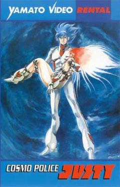 Джасти, космический полисмен