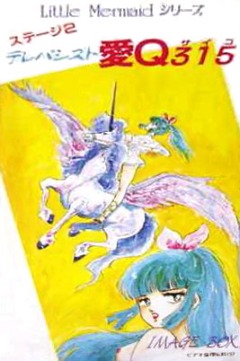 Telepathist Ai Q315 Saiko