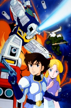 Video Senshi Laserion