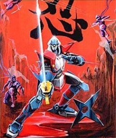 Ниндзя-воин Тобикагэ