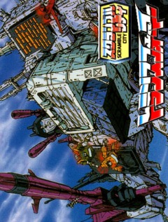 Transformers: Scramble City Hatsudouhen