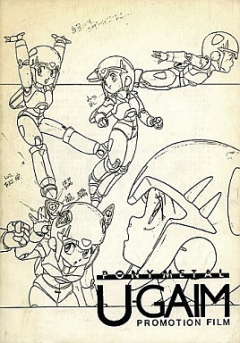 Pony Metal U-Gaim Promotion Film