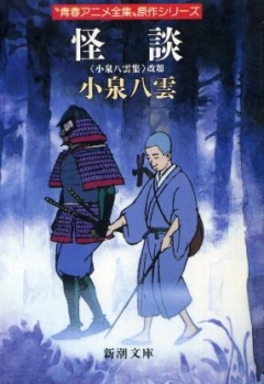 Seishun Anime Zenshuu