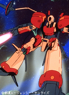 Heavy Metal L-Gaim II: Feaweru My Love + Pentagona Doors