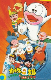 Привидение Кью-Таро (фильм второй)