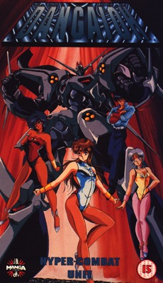 Haja Taisei Dangaiou