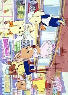 Shin Maple Town Monogatari: Palm Town Hen