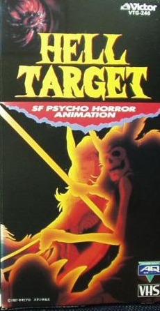 Hell Target