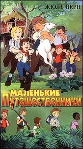 Hitomi no Naka no Shounen: Juugo Shounen Hyouryuuki