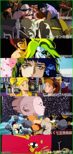 Карнавал роботов