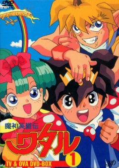 Маленькие спасатели [ТВ-1]