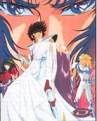 Рыцари Зодиака (фильм третий)