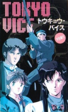 Tokyo Vice