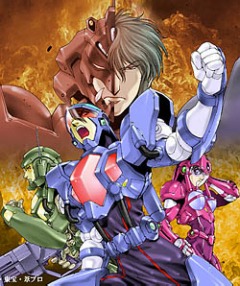 Chouon Senshi Borgman